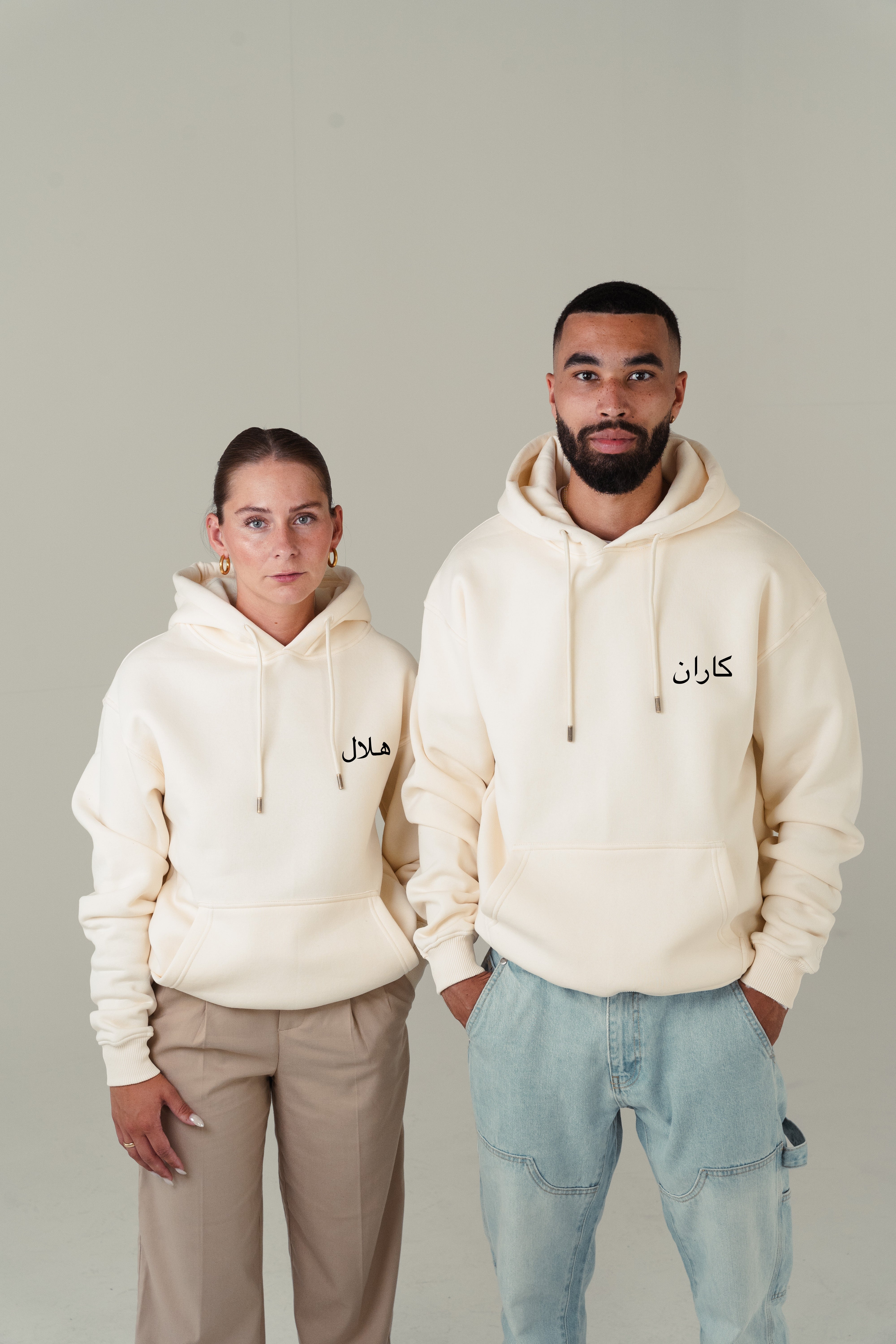 2x Partner Hoodies mit Wunschnamen Arabisch ( LIMITED RAMADAN SPECIAL )